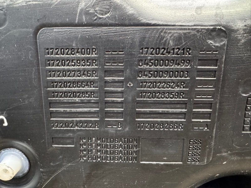 Топливный бак