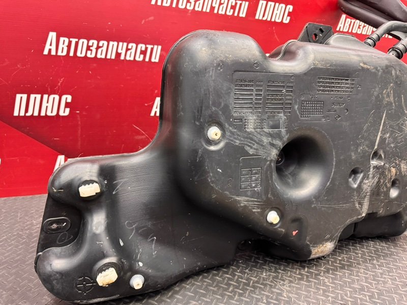 Топливный бак