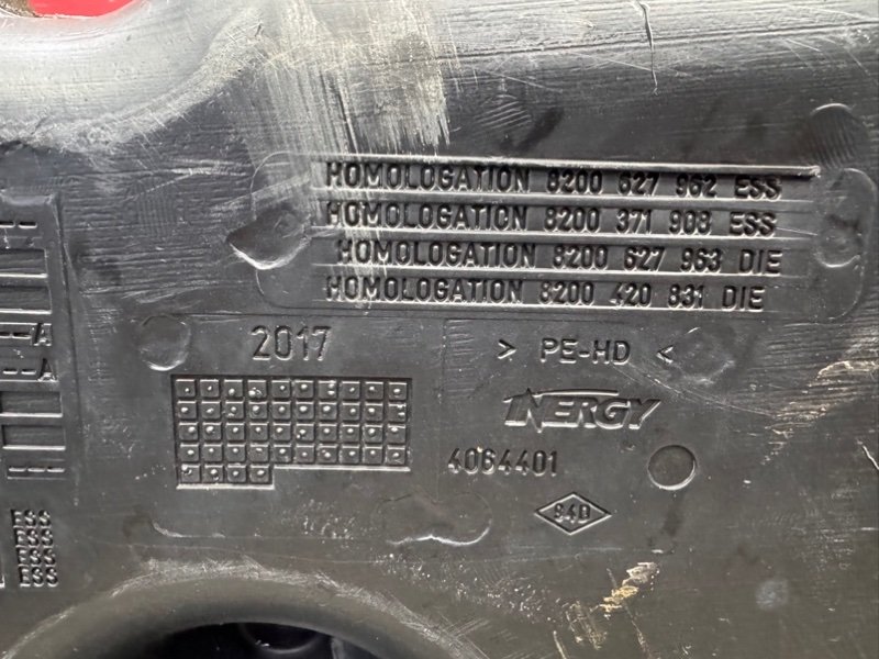 Топливный бак