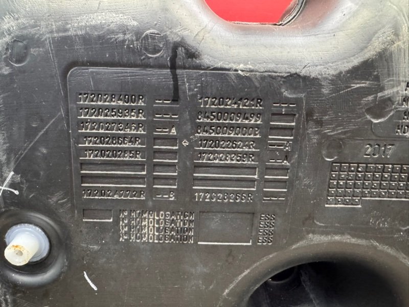 Топливный бак