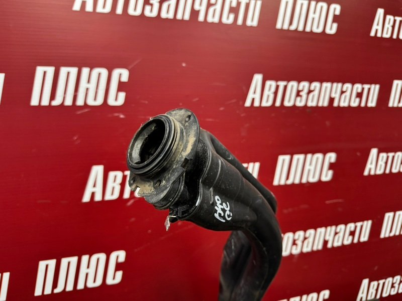 Топливный бак