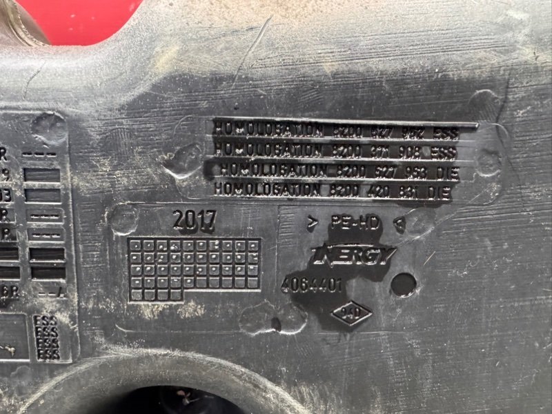 Топливный бак