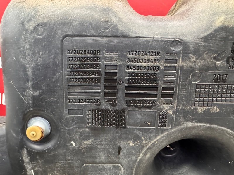 Топливный бак