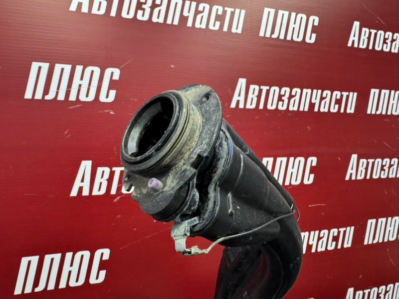 Топливный бак