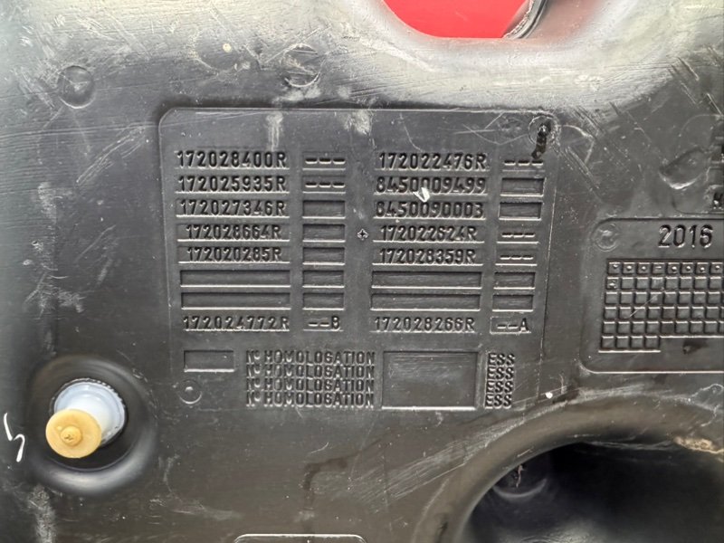 Топливный бак