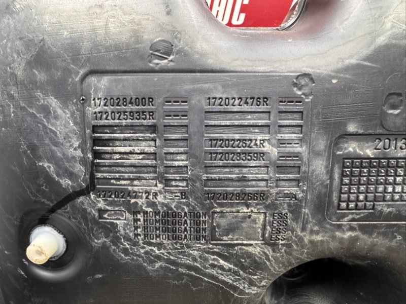 Топливный бак