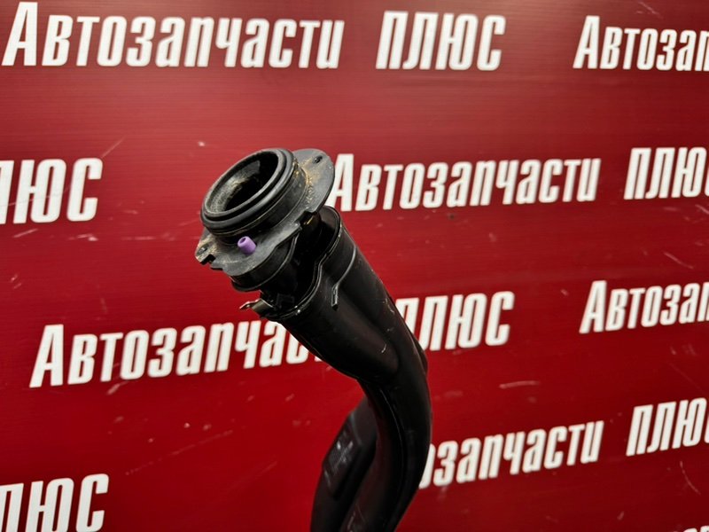 Топливный бак