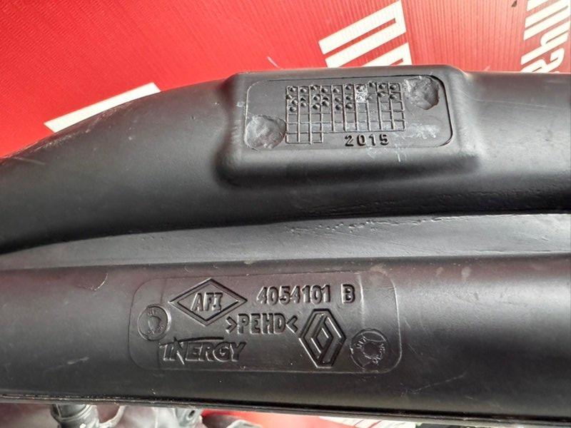 Топливный бак