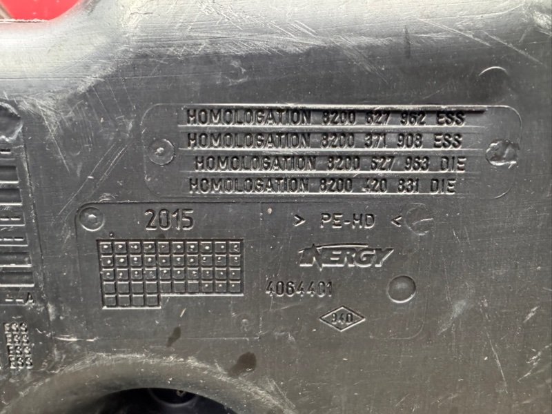 Топливный бак