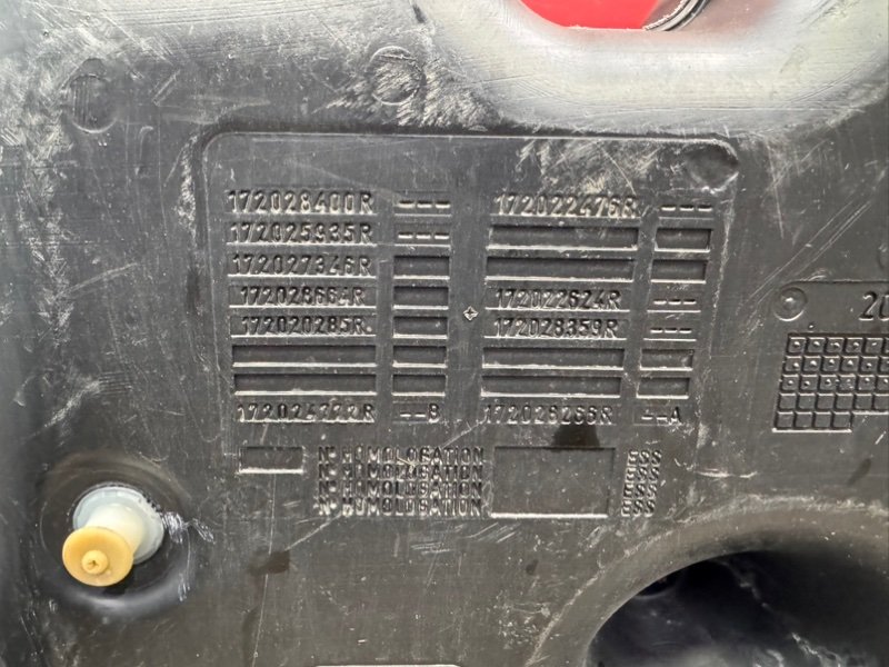 Топливный бак