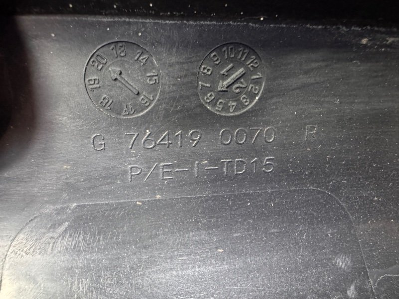 Накладка   порога