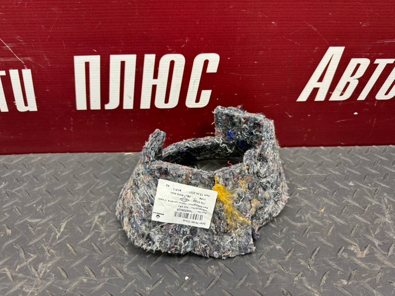 Шумоизоляция