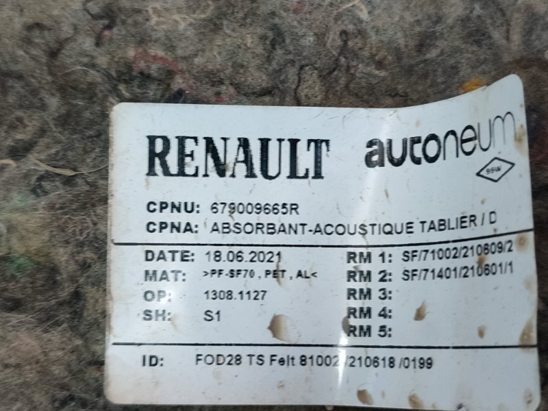 Шумоизоляция моторного отсека