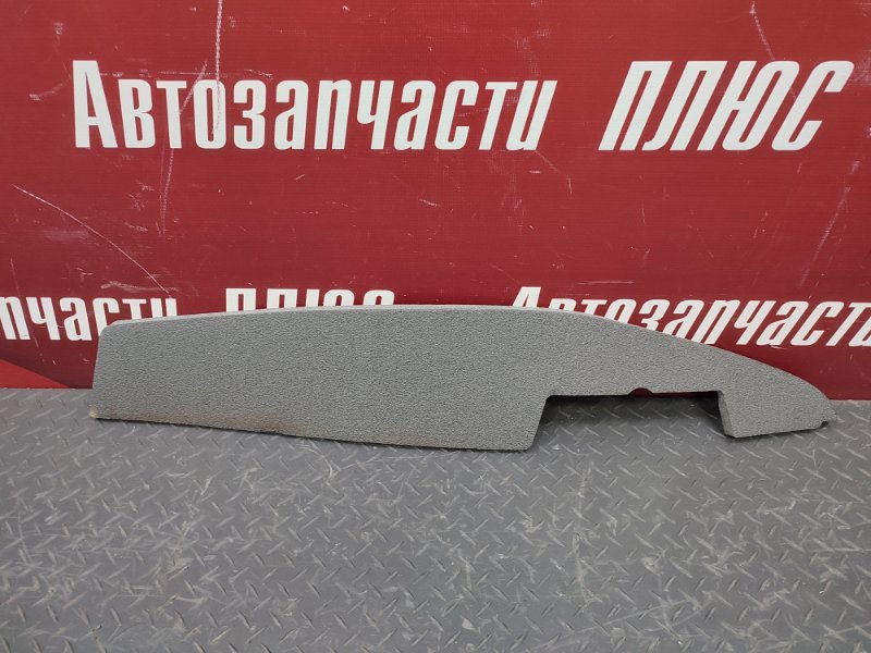 Пыльник крыла