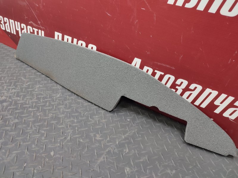 Пыльник крыла