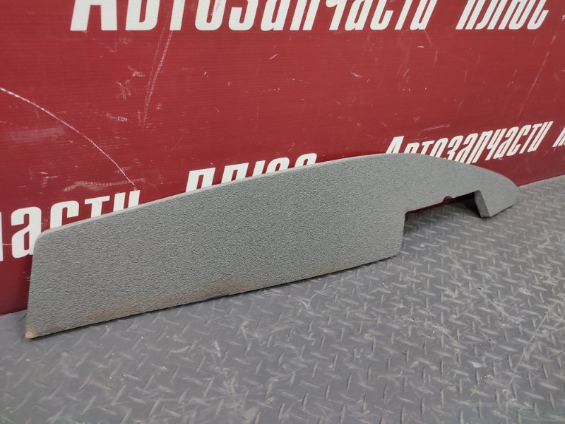 Пыльник крыла