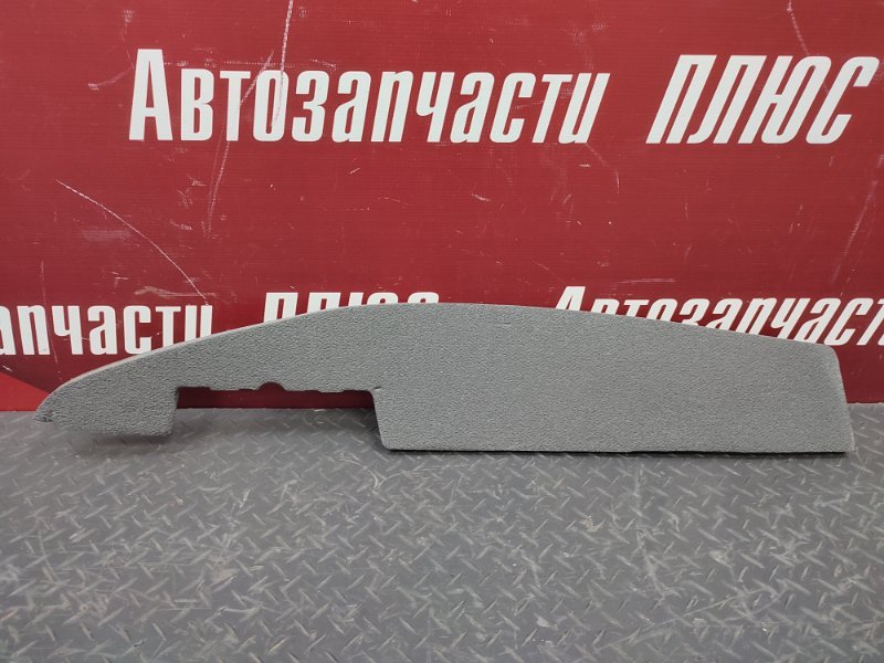 Пыльник крыла