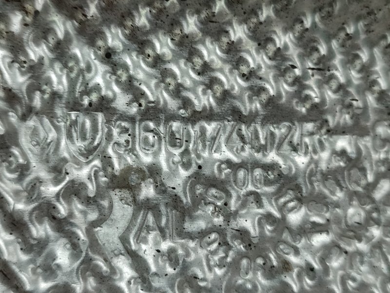 Тепловой экран