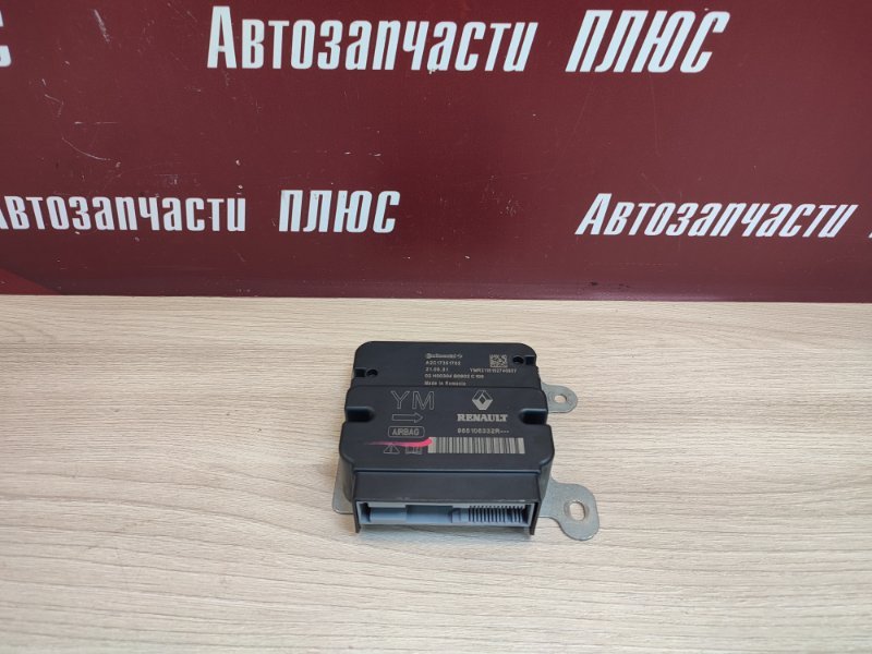 Блок управления AIR BAG