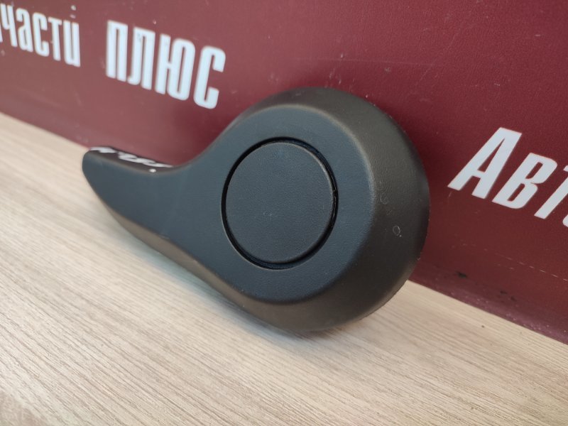 Ручка регулировки спинки сиденья