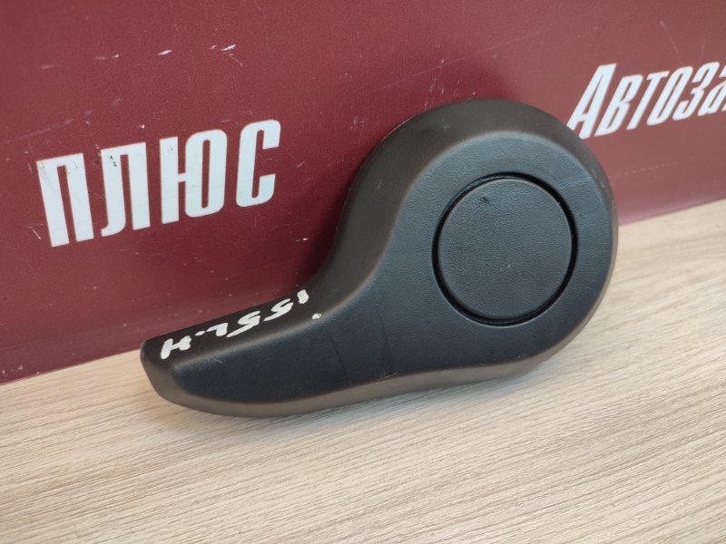 Ручка регулировки спинки сиденья