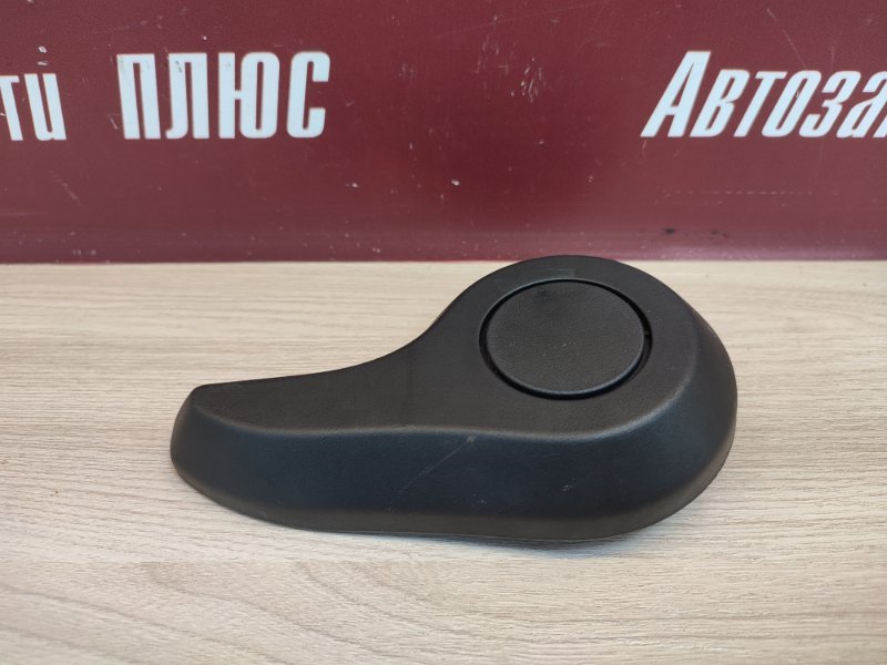 Ручка регулировки спинки сиденья