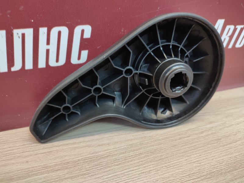 Ручка регулировки спинки сиденья