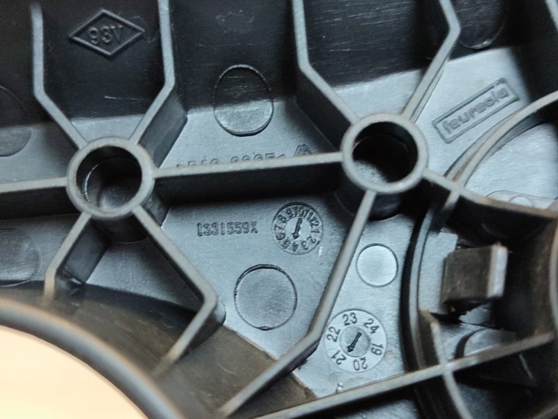 Ручка регулировки спинки сиденья