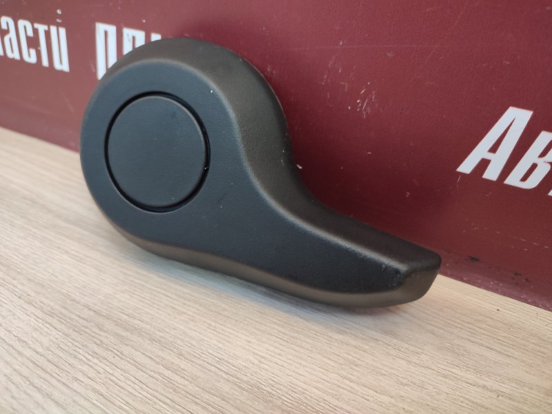 Ручка регулировки спинки сиденья