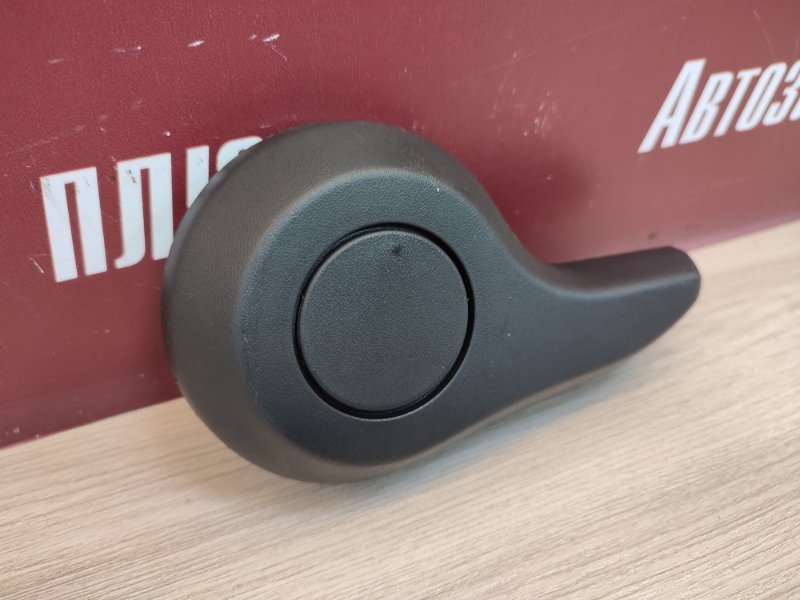 Ручка регулировки спинки сиденья