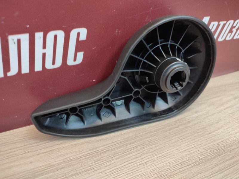 Ручка регулировки спинки сиденья