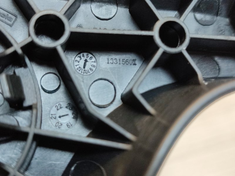 Ручка регулировки спинки сиденья