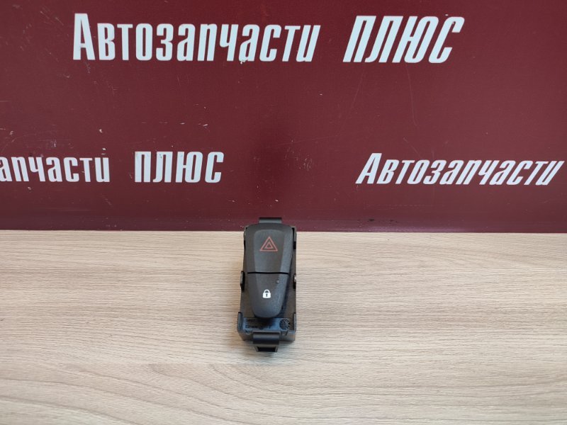 Кнопка аварийной сигнализации