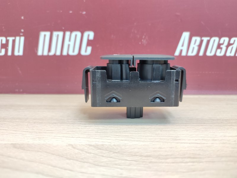 Кнопка аварийной сигнализации