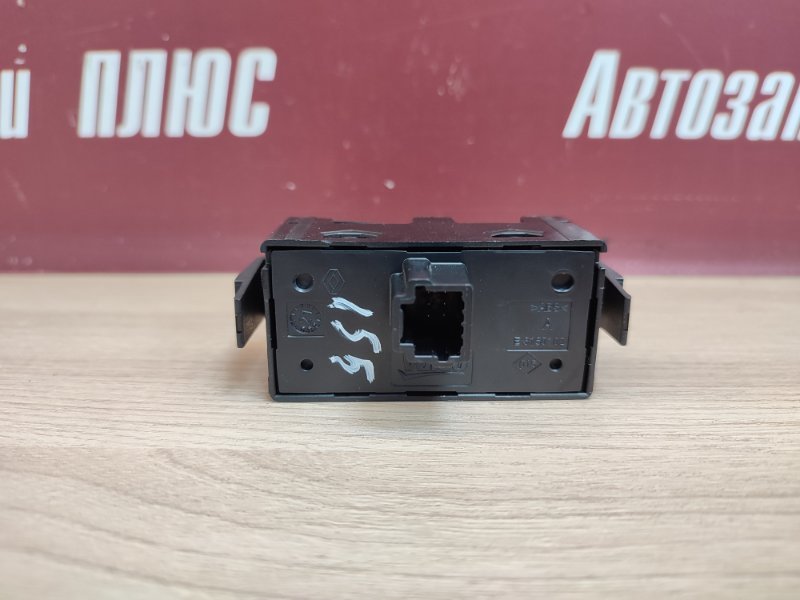 Кнопка аварийной сигнализации