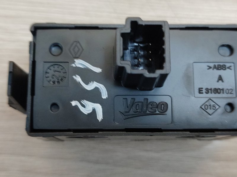 Кнопка аварийной сигнализации