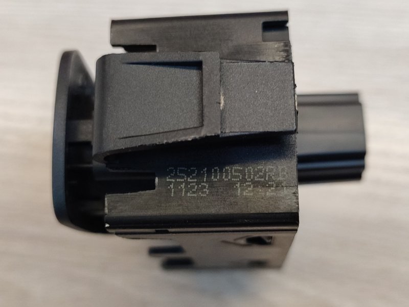 Кнопка аварийной сигнализации