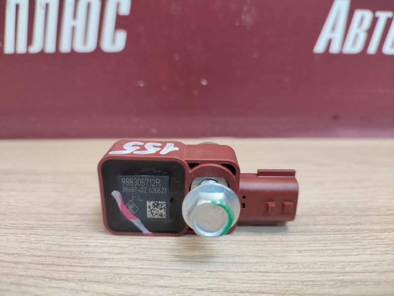 Датчик удара