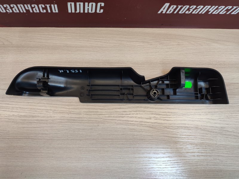 Накладка сиденья