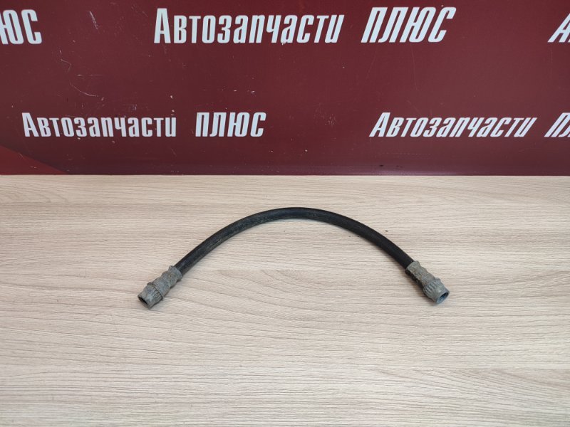 Шланг тормозной