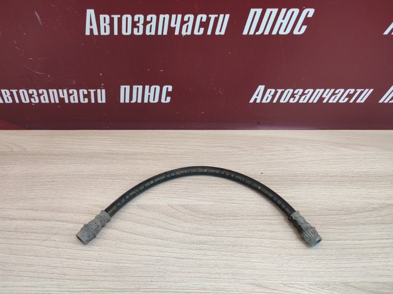 Шланг тормозной