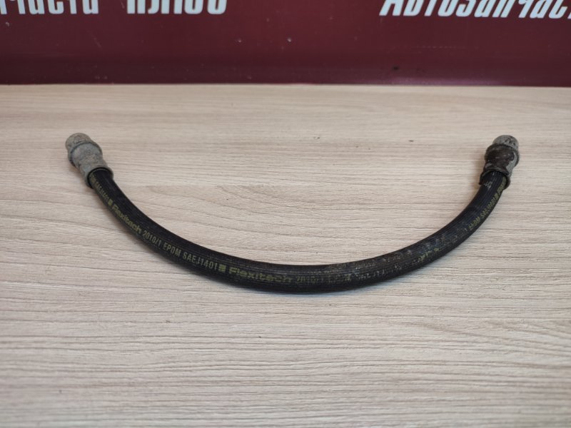 Шланг тормозной