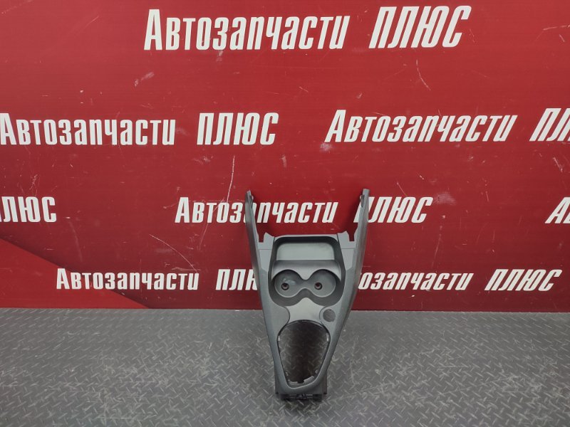 Консоль центральная