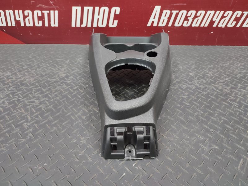 Консоль центральная