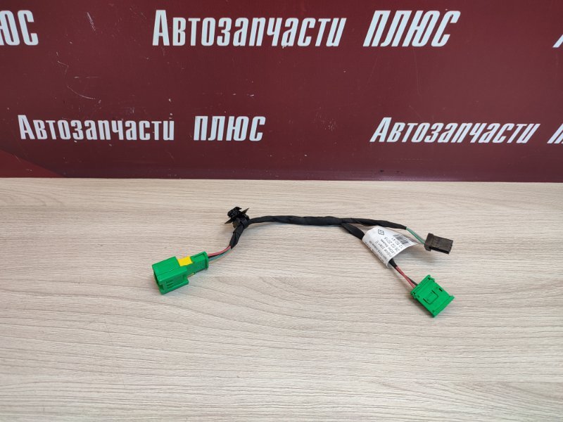 Проводка кнопки обогрева сиденья