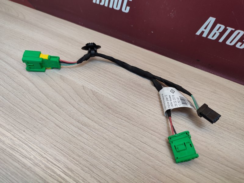 Проводка кнопки обогрева сиденья