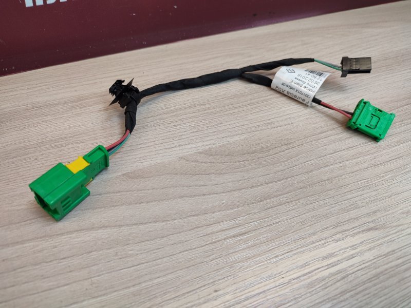 Проводка кнопки обогрева сиденья