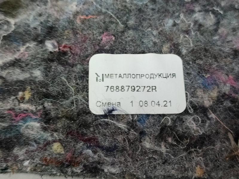 Держатель задней полки