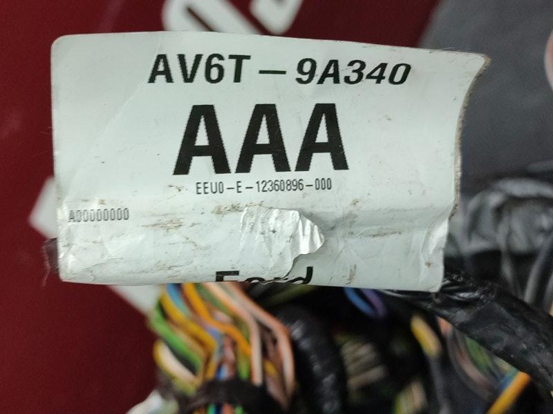 Проводка салона