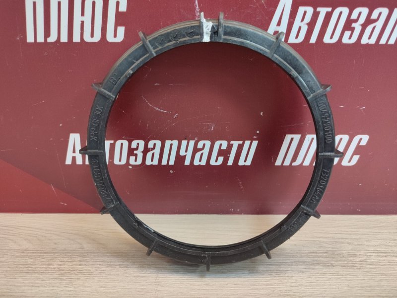 Крышка бензонасоса